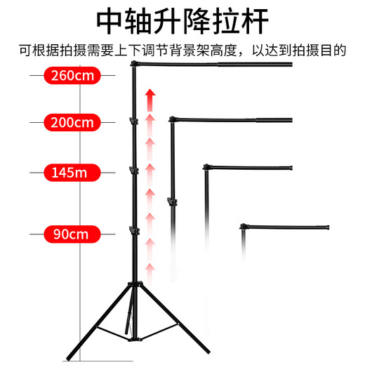 Yangfeisi YH2A 2.6*3 meters live photography background stand green screen cutout photo background cloth bracket special photography equipment portrait photo ID thickened gantry