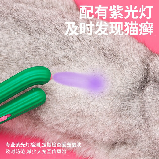 ZEZE cat nail scissors for beginners, dog paw pliers, pet clippers, nail polishing line, cat cleaning supplies, cactus Led pet nail clippers
