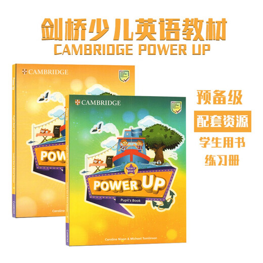 剑桥国际少儿英语  Power up 预备级 主课本+练习册（剑桥大学出版社） 剑桥官方考试教材 YLE考级教材 英文原版进口 儿童英语学习