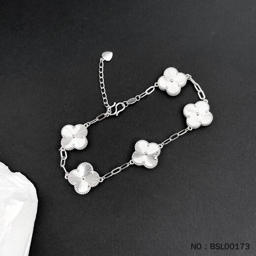 Haibaolou PT950 platinum bracelet four-leaf clover double-layered five-flower bracelet adjustable four-leaf clover platinum bracelet five-leaf clover 13.68g16+2.5cm