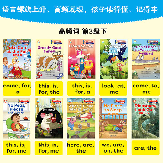 Bati English Enlightenment Graded Picture Book Level 3 (set of 20 volumes in total click-to-read version with scan code audio) English graded reading English picture book