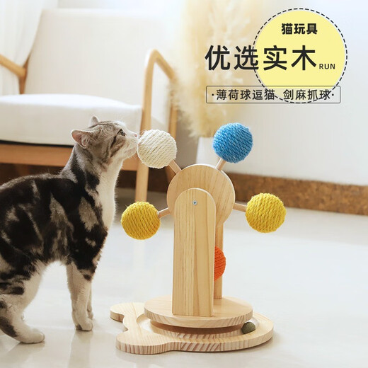 Pet Cat Toy Sisal Cat Scratching Board Solid Wood Turntable Self-Happiness Artifact Claw Grinding and Non-shedding Claw Toy Funny Cat Relief Toy Fun Ferris Wheel Cat Self-Happiness Artifact