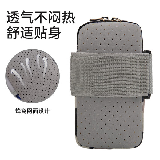 Pelliot outdoor mobile phone arm bag sports running arm strap waterproof fitness arm sleeve for men and women wrist bag 16302602 gray XL