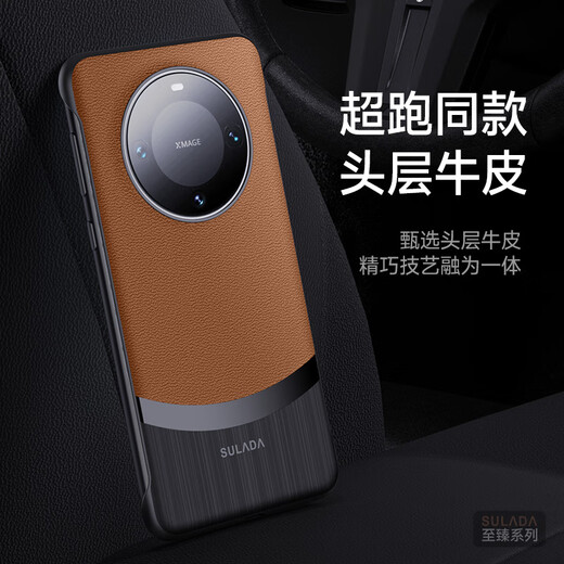 栗栗虎【真皮】华为mate60pro手机壳无边框mate60rs非凡大师牛皮质高档半包超薄防摔男女商务硬壳保护套 经典黑【头层牛皮】 Mate60 Pro/pro+