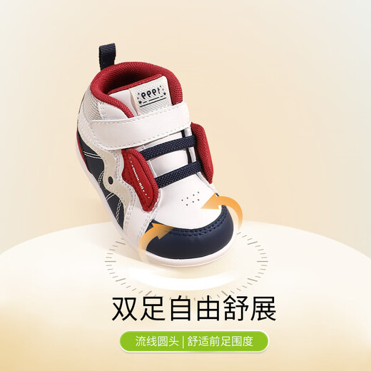 江博士秋冬男女宝宝保暖步前鞋 舒适婴儿鞋 拼色儿童鞋 米/蓝/红 22 脚长约12.7-13.3