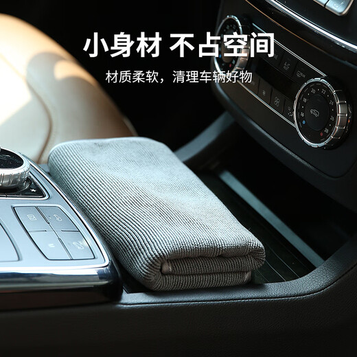 LYNN rag, car wash towel, glass artifact, cleaning rag, scouring pad 30*40cm, 4 mop cloths