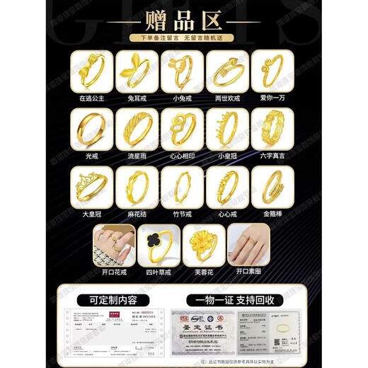 Old temple gold-coated silver bracelet, ancient method inheritance, simulated gold bracelet, 999 solid bracelet, non-fading, solid gold ring jewelry, 5 mm - inner diameter 58 gold-coated silver, can be re-inspected by a gold store