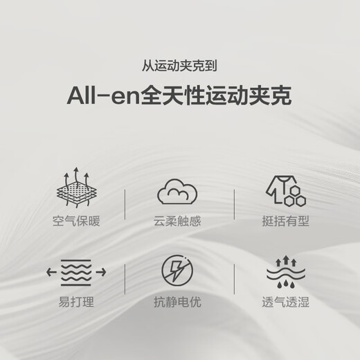 Jingjing Tokyo sports jacket men's autumn hooded outdoor windproof warm running casual khaki M