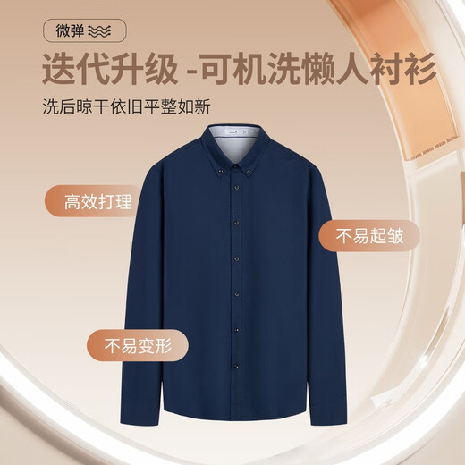 Dances with Wolves 100% Cotton Fashionable and Versatile Oxford Textile Comfortable Men's Long Sleeve Shirt 101 Navy XL-180