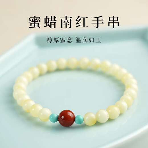 Miss Kou's natural ore Russian beeswax bracelet amber honey-filled porcelain white honey southern red and green pine design couple cultural play chain for women 16cm hand circumference