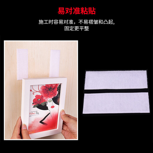 Kerui'er strong adhesive Velcro hook surface white sofa cushion anti-slip sticker invisible gauze curtain hook and loop punch-free wall sticker double-sided tape strap mother-in-law buckle car floor mat anti-slip sticker 5 meters