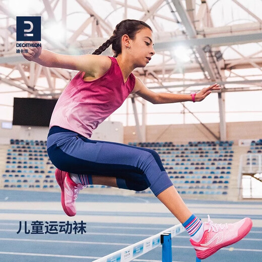 Decathlon children's socks sweat-absorbent mid-cut cotton socks mid-calf socks 5042603