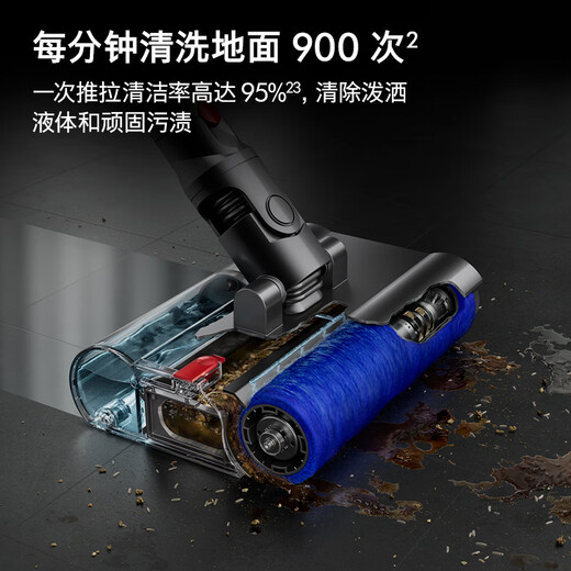 戴森（DYSON）V12n Detect Slim Nautik Absolute吸尘洗地机 手持无线吸拖一体大吸力 宠物除螨吸尘洗地干湿两用