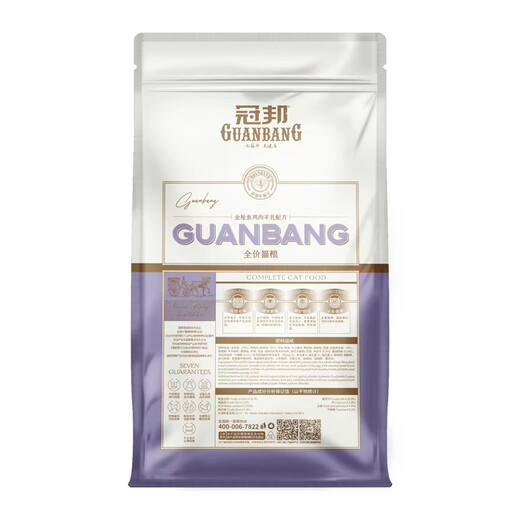 Guanbang Cat Food General Full Price Cat Food for Adult Cats and Kittens Tuna Chicken Goat Milk Formula 1.5kg