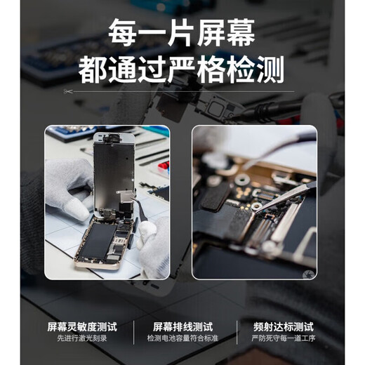 Red Magic 3 3s 5g 5s 6 6r 7 7pro Bildschirm Montage LCD 8pro Innere und äußeres Spro Display Zhuo Chuangkai Red Magic 7/NX679J Bildschirm [ohne Rahmen] Original OLED