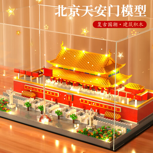 Jiatuling Donglai Qualität Tiananmen Building Block Square Verbotene Stadt hohe Schwierigkeitsgrad Jungen und Frauen versammeln Rätselspielzeug Kinder Neues größeres Disney -Schloss [12580pcs Light 2