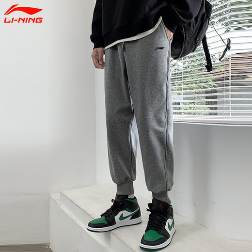 Li-Ning Sports Pants Men's Spring and Autumn Loose Breathable Straight Elastic Men's Running Fitness Training Pants Dark Gray (Leg-bound Version + Pocket Zipper) L (Male 175/80A)