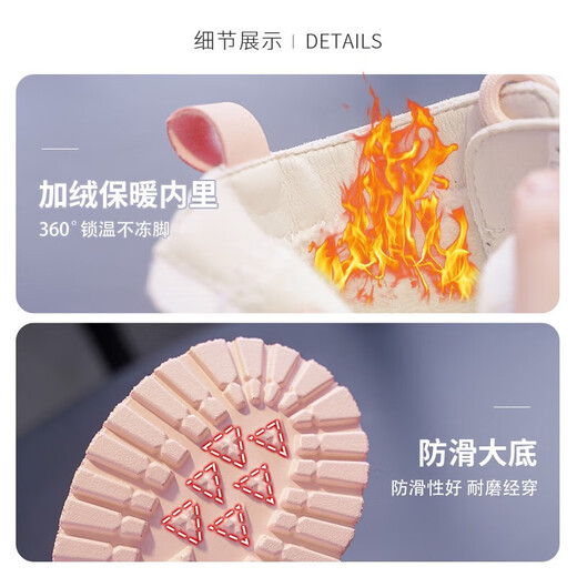 Pull back children's shoes children's plush cotton boots 2024 winter new style girls thick-soled warm leather boots medium and large children high-top Martin boots white pink -1242 26