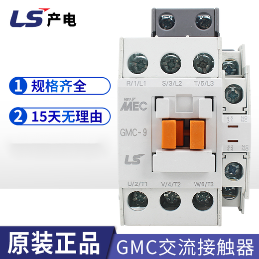 LS electric/electromagnetic AC contactor GMC(D)-9/12/18/22/32/40/65/75/85A GMC-22 AC220V