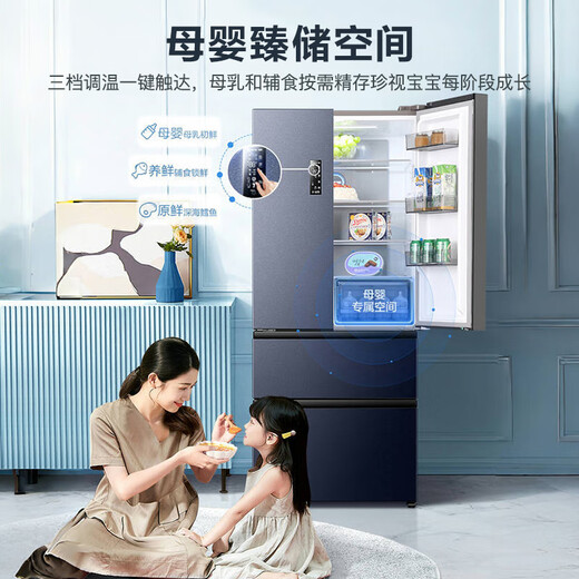 Ronshen refrigerator 520 liters French style multi-door double system double cycle first-level energy efficiency frequency conversion household air-cooled frost-free 20% BCD-520WD17MP national subsidy