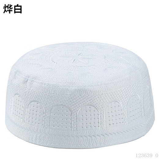 Yebai Hui Hat Men's Embroidered Hat Xinjiang Hat Minority Hui Men's Hat Light Hat White Size 56 (Circumference 56cm)