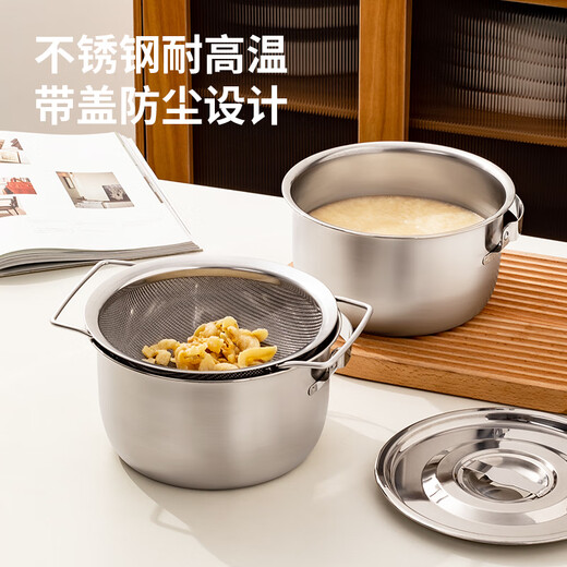 Guofeng 304 stainless steel lard tank, oil pot, lard basin, oil tank, high temperature resistance, large capacity (filter + cover) 1.4L