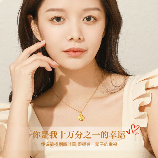Lao Fengxiang four-leaf clover gold necklace for women, pure gold pendant, wedding anniversary gift for girlfriend, wife, mother's birthday, pure gold four-leaf clover pendant + pure gold chain
