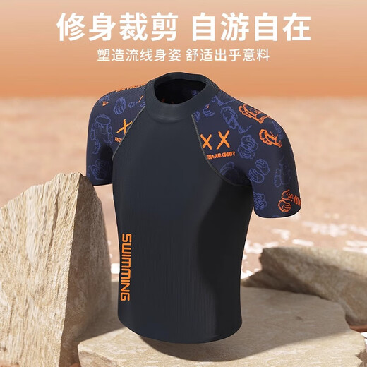佑游泳衣男士防尴尬宽松双层泳裤防晒温泉泳衣五件套13553蓝色小熊2XL