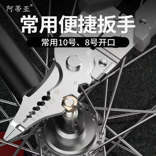 Atiya multifunctional wire stripping pliers 16-in-1 electrician's special tool for cutting wires, dialing wires, crimping wires, wiring pliers, stripping shears, pliers