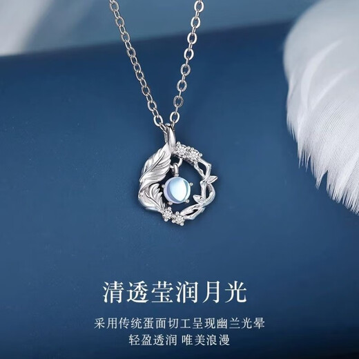 Mansheng Eucalyptus and Bird Necklace Women's Pendant Clavicle Chain Practical 520 Valentine's Day Birthday Gift for Girlfriend and Wife Necklace Butterfly Gift Box