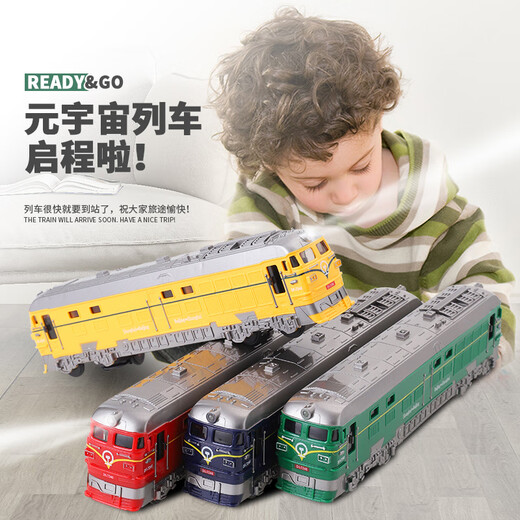 众舰行仿真绿皮火车玩具万向复兴号模型宝宝惯性声光儿童汽车1-2男孩3-4 升级黄皮火车(门可开+声光万向)