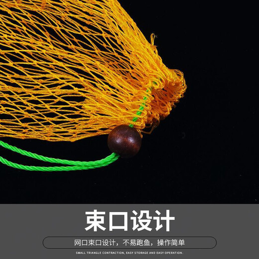Yuyuyu simple 18-strand nylon thread fish bag, portable fish net bag, flat bottom fish net bag, fishing gear, 18-strand nylon thread fish bag 80 cm