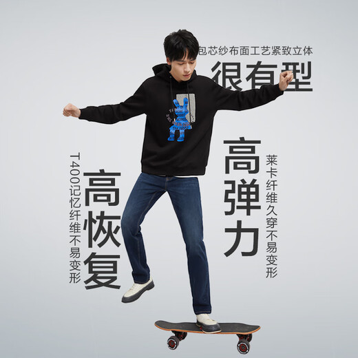 京东京造【四面高弹】牛仔裤男休闲裤子男直筒秋季莱卡衣服  深蓝34