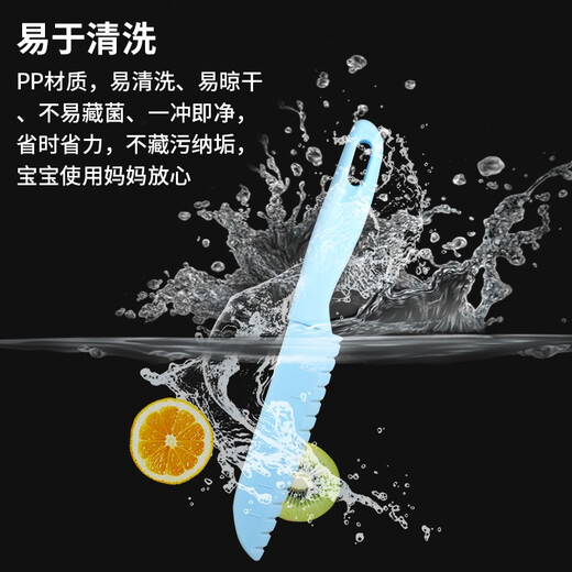 XIAO TIAN LAI children's knife set does not hurt hands, safe fruit knife, children's special plastic knife, cooking kitchen tools, kitchen utensils, blue fruit board, fruit knife, 2 forks, spoons, plates, 2 rolling pins