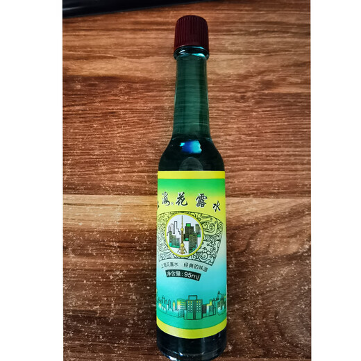 Shanghai toilet water 195ml old-fashioned glass bottle classic fragrance refreshing and refreshing mosquito bites 95ml*3 bottles