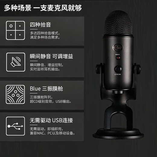 Logitech Blue Yeti Snow Monster USB Microphone Condenser Anchor Computer Mobile Live Broadcast Sleep Aid ASMR Recording Instrument Humai Omni-directional Singing Karaoke Game Noise Canceling Microphone Yeti Black-Sleep Aid Microphone Debugging-SF Express