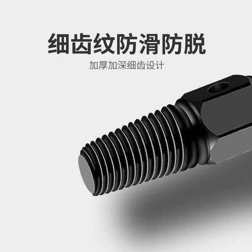 Faucet broken wire extractor triangle valve universal tap anti-thread anti-wire water pipe broken pipe broken head screw wire breaker faucet 4/6 points universal type wire extractor + booster rod