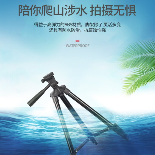 Kewo mobile phone stand floor-standing tripod live broadcast shooting selfie short video online online class postgraduate entrance examination re-examination art test stand desktop portable outdoor anchor video photography vertical tripod