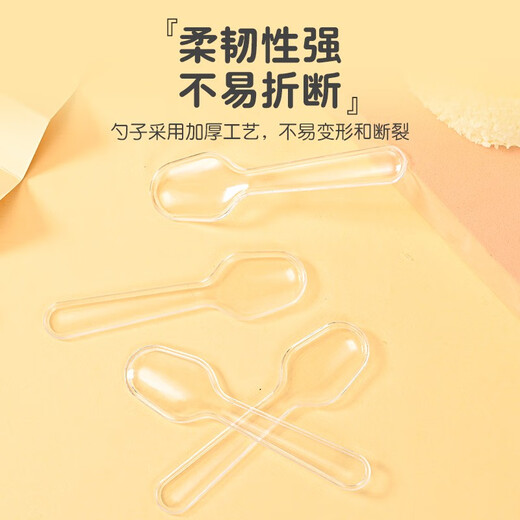 Babic Disposable Tasting Spoons, Tasting Spoons, Individually Packed Plastic Ice Cream Spoons, Jelly Spoons, Tasting Cup Spoons, 100 Pieces, Small Tasting Spoons, 100 Pieces (Individually Packed)