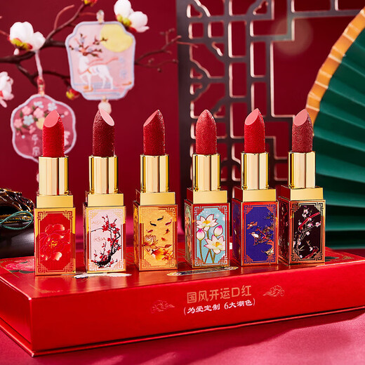 Korean rabbit authentic Forbidden City lipstick set box carved lipstick set Chinese style retro matte 520 Valentine's Day gift 6-piece set