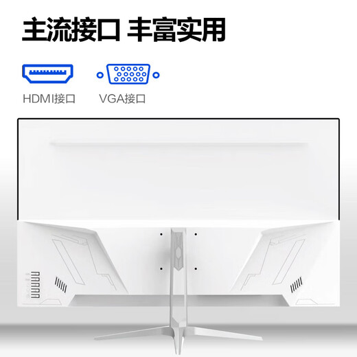 Amoi 32-Zoll-Computermonitor 4K-E-Sport-Hairtail-Bildschirm mit hoher Bürste, gebogenes Display, Gaming-Desktop-LCD 21 9-Breitbild-Design, Aktienhandel, Büro, geteilter Bildschirm, Notebook, externer Sekundärbildschirm, 32-Zoll-gebogener, dreiseitiger Micro-Edge-75-Hz-Weiß-Upgrade-Modell