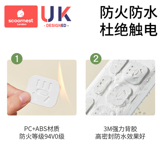 Kechao socket anti-child electric shock head safety plug protective cover hole blocking switch cover baby power supply blockage device baby one-button switch two holes - 6 pieces