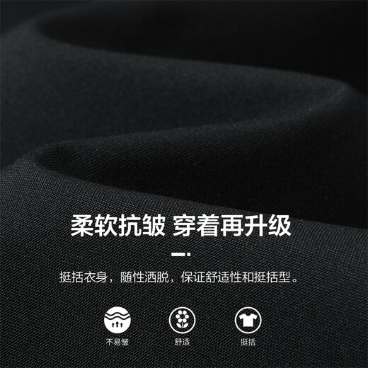 Mark Huafei Topstitch Casual Lapel Jacket Men's 2025 Spring and Autumn New Ultrasonic Embroidered Commuting Jacket Black-Regular Style L (175)