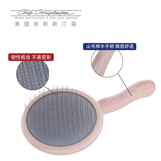 Chris Christensen US imported permanent needle comb for cats and dogs, fluffy and fluffy hair removal comb, double-coated small and medium-sized cats and dogs, round head needle comb