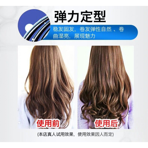 Meitao Long-lasting Curl Elastin for Men and Women Styling Curly Hair Care Essence Refreshing, Moisturizing, Natural Fragrance and Fluffy 5 Stars Long-lasting Curl Elastin 180g