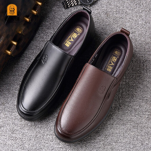 Elderly scalp shoes men's toe layer cowhide tendon sole business casual leather shoes middle-aged and elderly soft sole soft surface dad shoes black 42