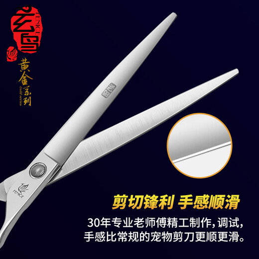 Xuanniao professional pet grooming scissors, straight cut, curved scissors, tooth scissors, fish bone scissors, cat and dog teddy bear trimming set tools, small and medium-sized, 7 curved scissors + 6.5 tooth scissors, bright (hand handle)