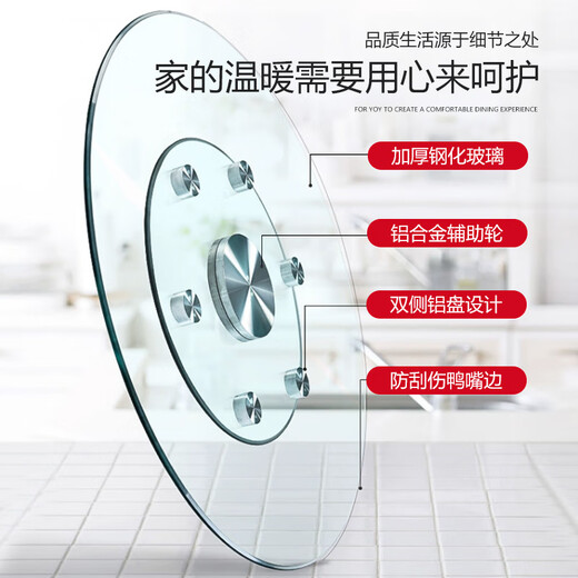 Zhuobo dining table turntable tempered glass turntable round table large base desktop rotating table BZP2 six auxiliary wheels 78cm