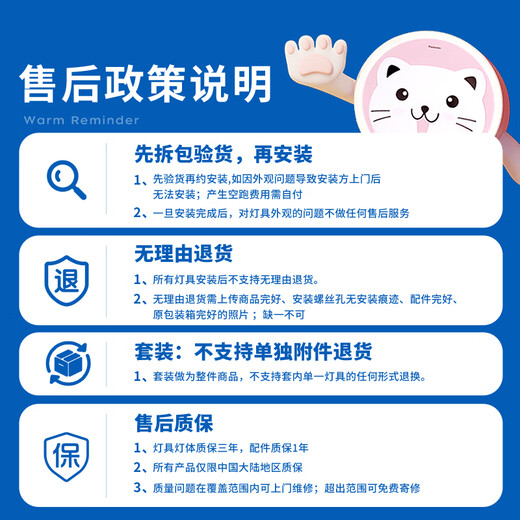 Panasonic Ceiling Lamp Full Spectrum Eye Protection 140W Three-level Color Adjustment Living Room Headlight National Subsidy Includes Installation