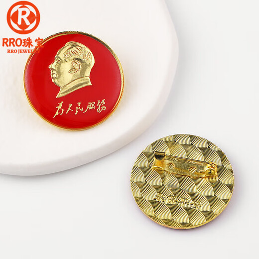 Chairman Mao's portrait badge, Chairman Mao's portrait badge, large pendant medal, red cultural badge (2cm) 3 pieces